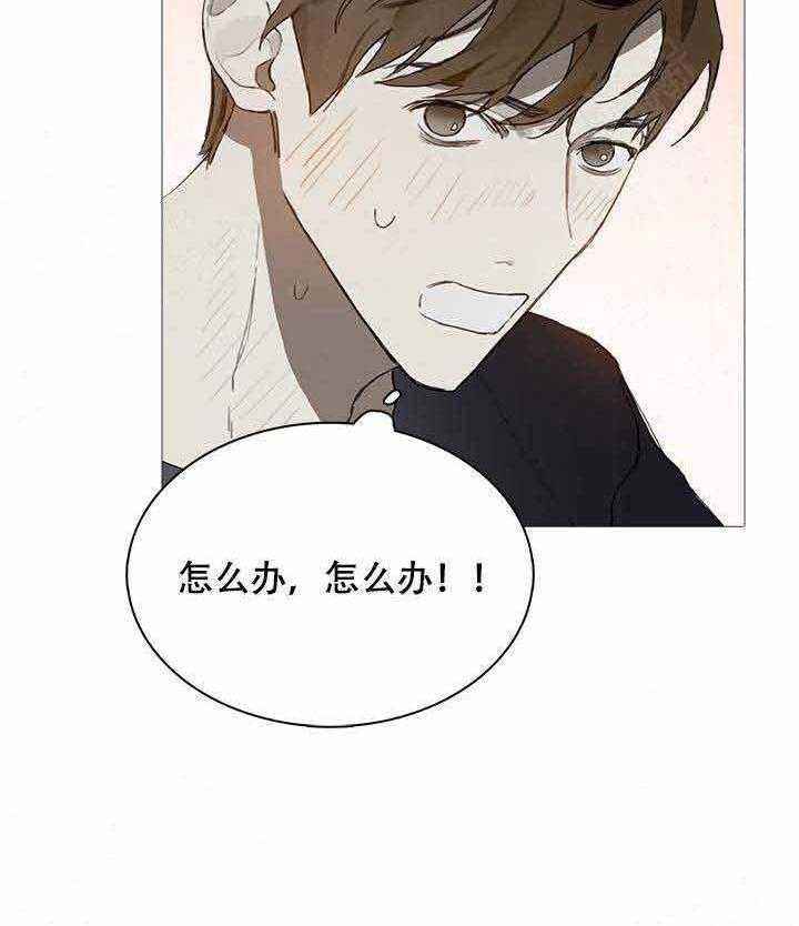 《达成协议》漫画最新章节第11话 11免费下拉式在线观看章节第【22】张图片