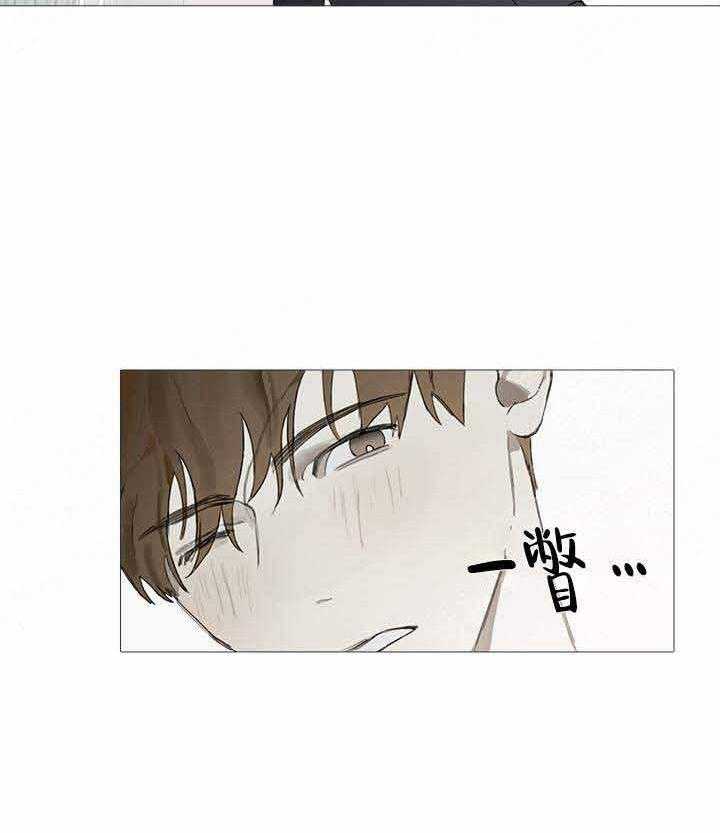 《达成协议》漫画最新章节第11话 11免费下拉式在线观看章节第【20】张图片