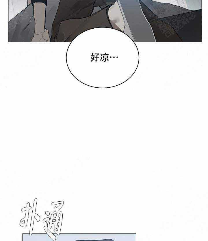 《达成协议》漫画最新章节第12话 12免费下拉式在线观看章节第【6】张图片