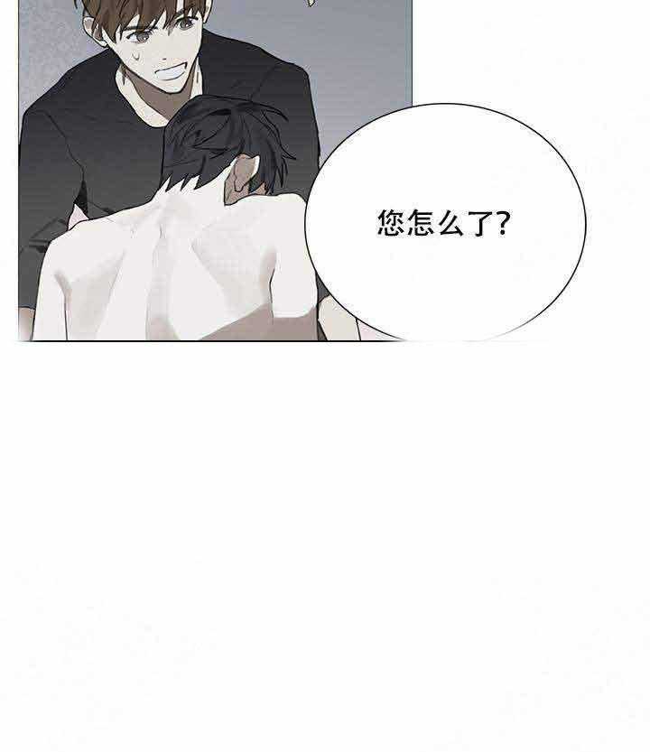 《达成协议》漫画最新章节第12话 12免费下拉式在线观看章节第【12】张图片