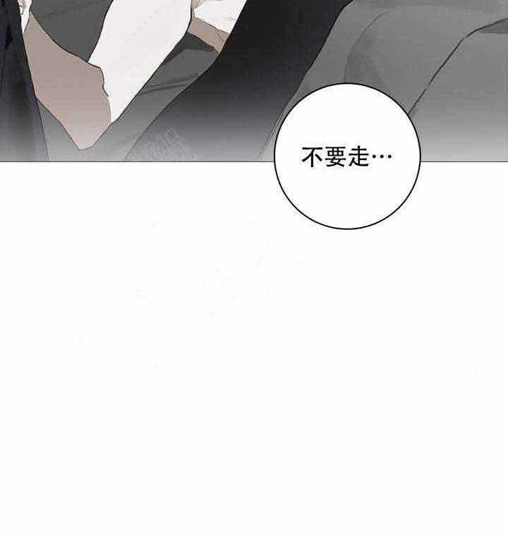 《达成协议》漫画最新章节第12话 12免费下拉式在线观看章节第【39】张图片