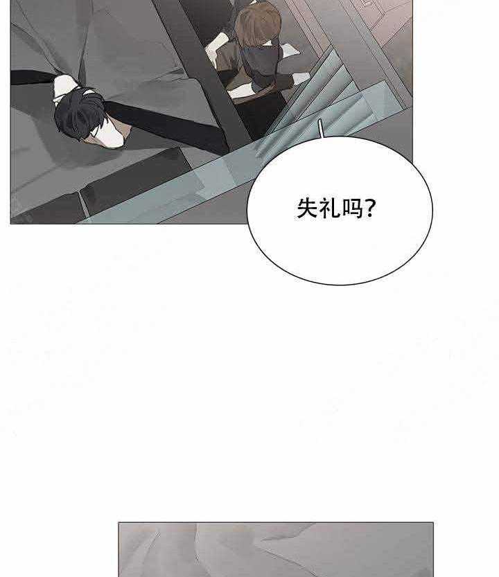 《达成协议》漫画最新章节第12话 12免费下拉式在线观看章节第【20】张图片