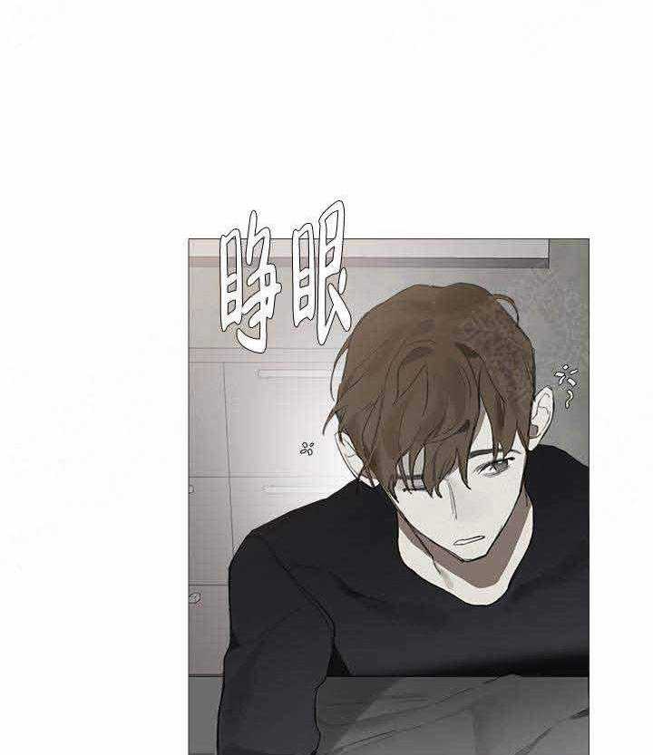 《达成协议》漫画最新章节第12话 12免费下拉式在线观看章节第【32】张图片