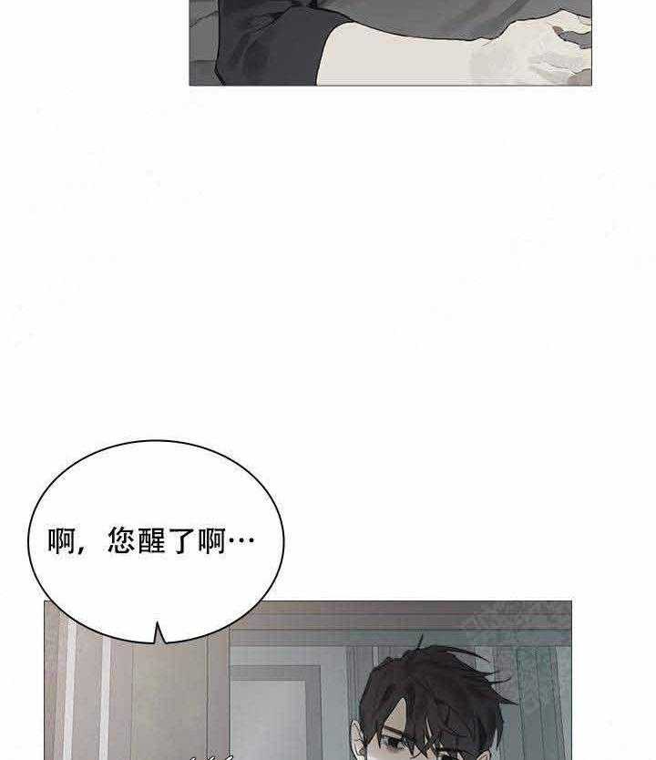 《达成协议》漫画最新章节第12话 12免费下拉式在线观看章节第【31】张图片