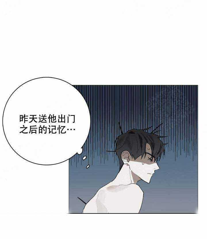 《达成协议》漫画最新章节第12话 12免费下拉式在线观看章节第【35】张图片