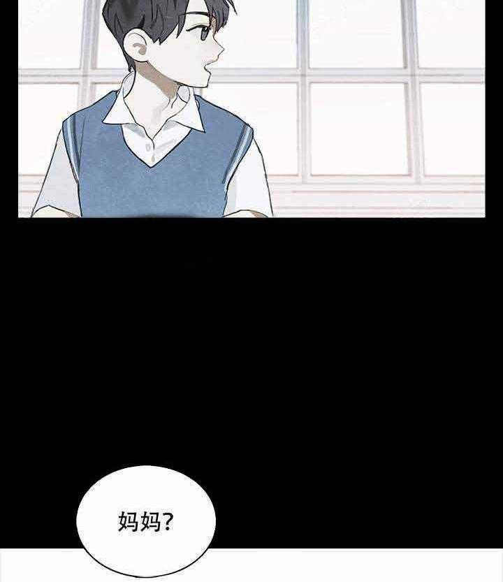 《达成协议》漫画最新章节第13话 13免费下拉式在线观看章节第【2】张图片