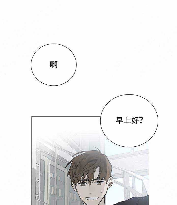 《达成协议》漫画最新章节第14话 14免费下拉式在线观看章节第【6】张图片