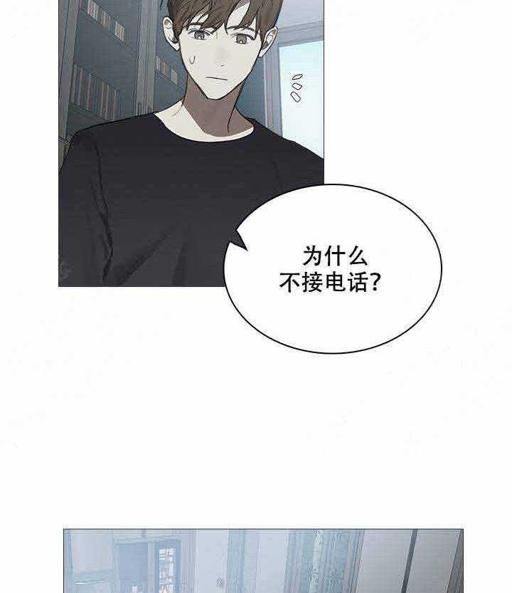 《达成协议》漫画最新章节第14话 14免费下拉式在线观看章节第【22】张图片