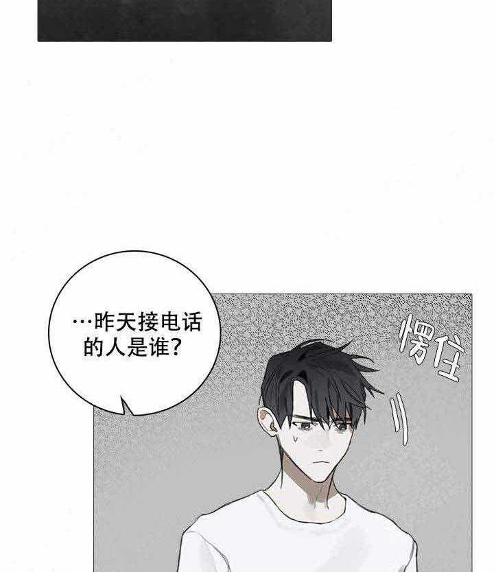 《达成协议》漫画最新章节第14话 14免费下拉式在线观看章节第【18】张图片