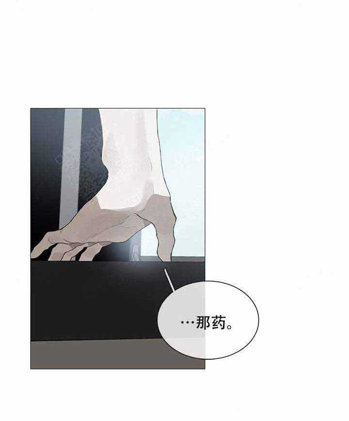 《达成协议》漫画最新章节第15话 15免费下拉式在线观看章节第【13】张图片