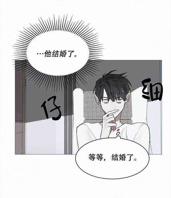 《达成协议》漫画最新章节第16话 16免费下拉式在线观看章节第【30】张图片