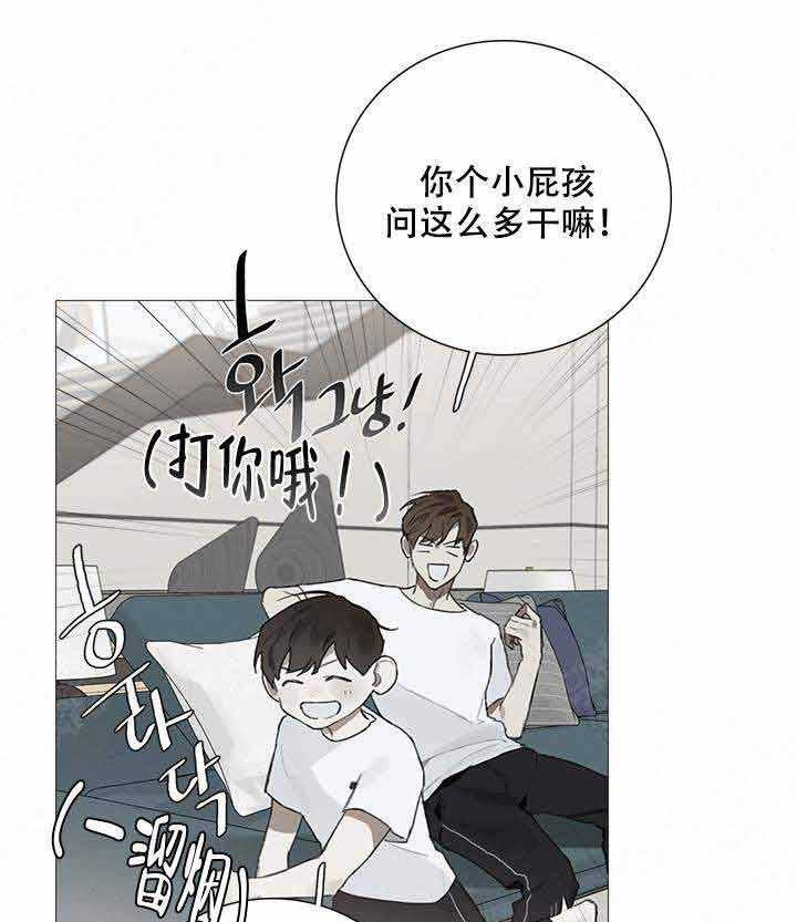 《达成协议》漫画最新章节第16话 16免费下拉式在线观看章节第【5】张图片