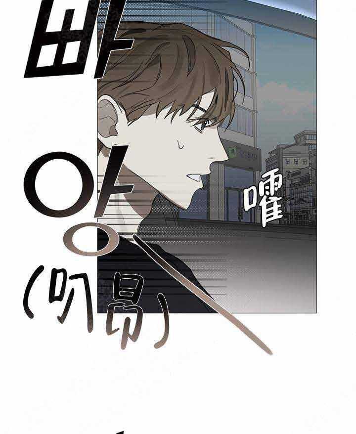 《达成协议》漫画最新章节第16话 16免费下拉式在线观看章节第【21】张图片