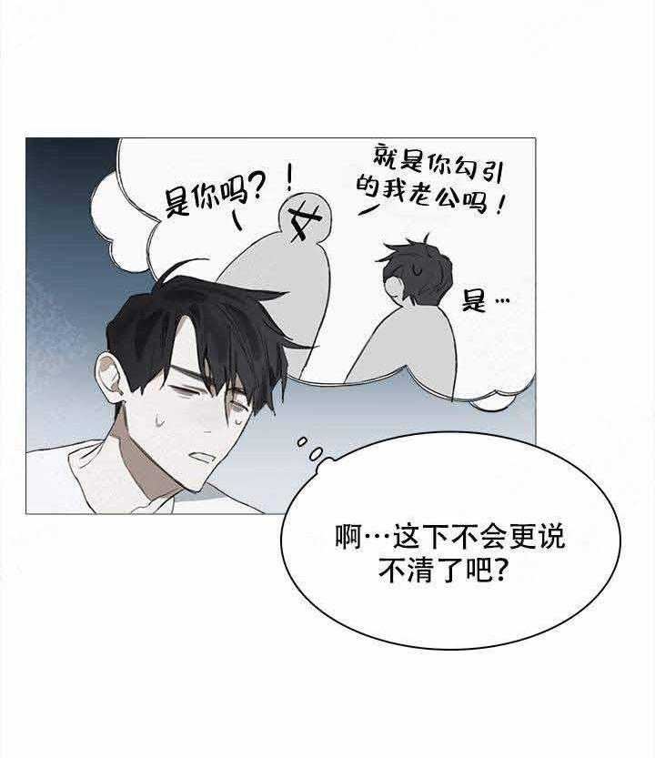 《达成协议》漫画最新章节第16话 16免费下拉式在线观看章节第【29】张图片