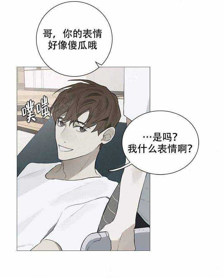 《达成协议》漫画最新章节第16话 16免费下拉式在线观看章节第【12】张图片