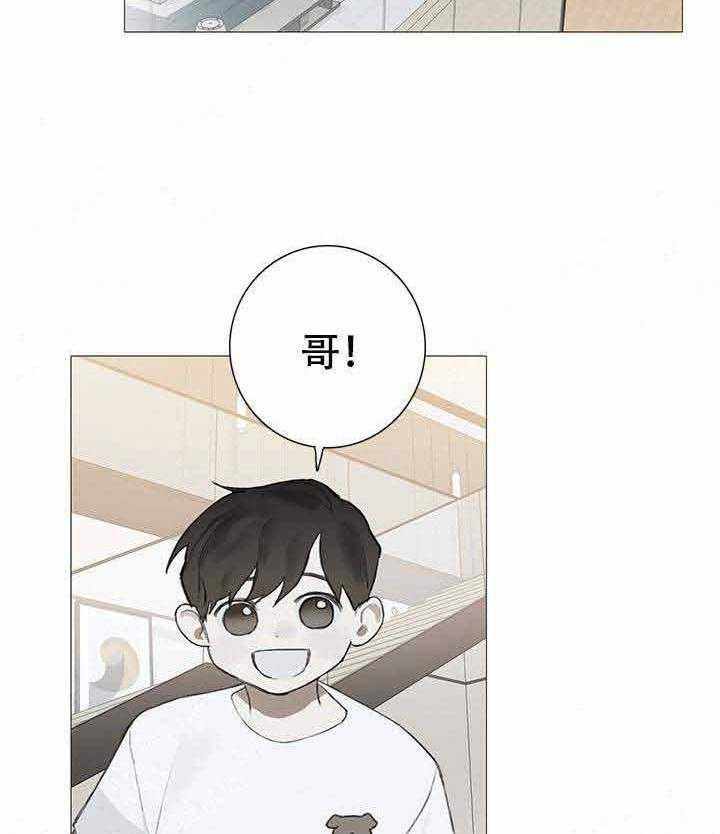 《达成协议》漫画最新章节第16话 16免费下拉式在线观看章节第【14】张图片