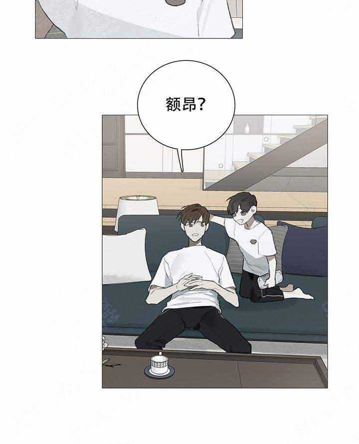 《达成协议》漫画最新章节第16话 16免费下拉式在线观看章节第【13】张图片