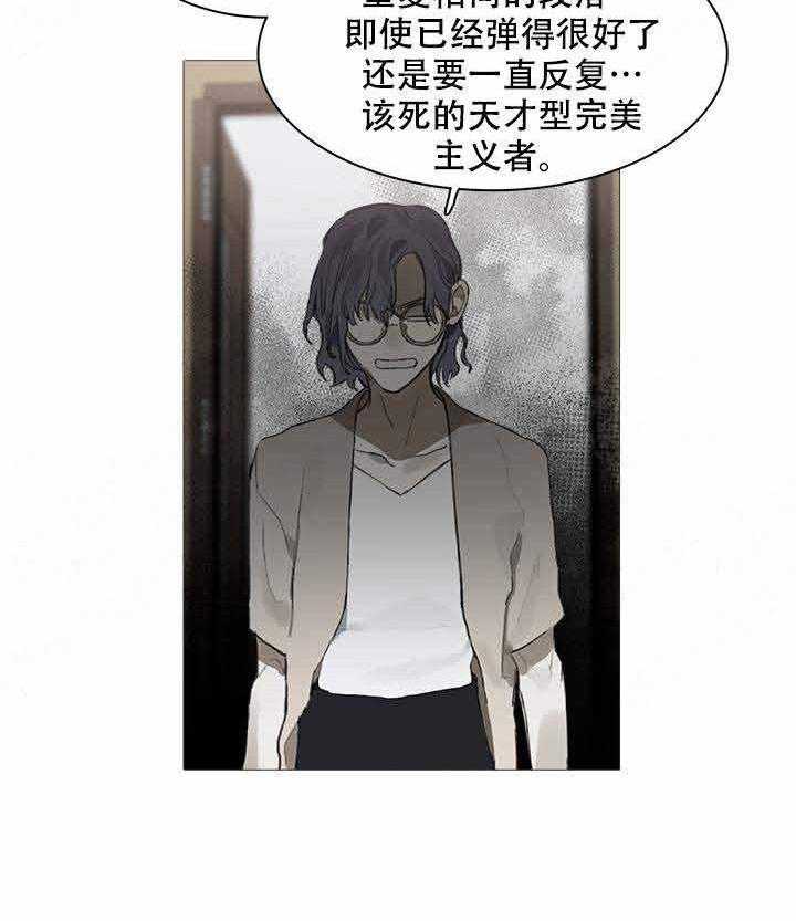 《达成协议》漫画最新章节第17话 17免费下拉式在线观看章节第【19】张图片