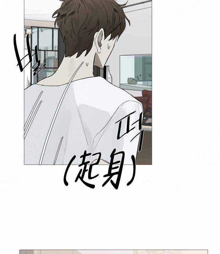 《达成协议》漫画最新章节第17话 17免费下拉式在线观看章节第【31】张图片