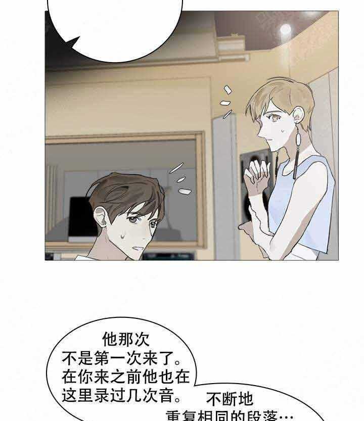 《达成协议》漫画最新章节第17话 17免费下拉式在线观看章节第【20】张图片