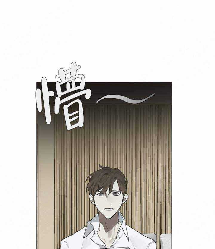 《达成协议》漫画最新章节第17话 17免费下拉式在线观看章节第【29】张图片