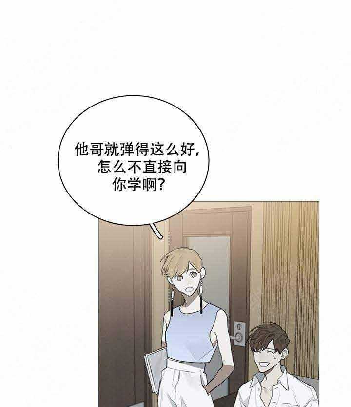 《达成协议》漫画最新章节第17话 17免费下拉式在线观看章节第【11】张图片