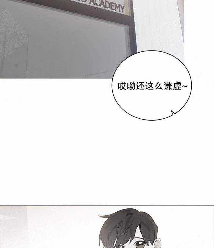 《达成协议》漫画最新章节第17话 17免费下拉式在线观看章节第【9】张图片