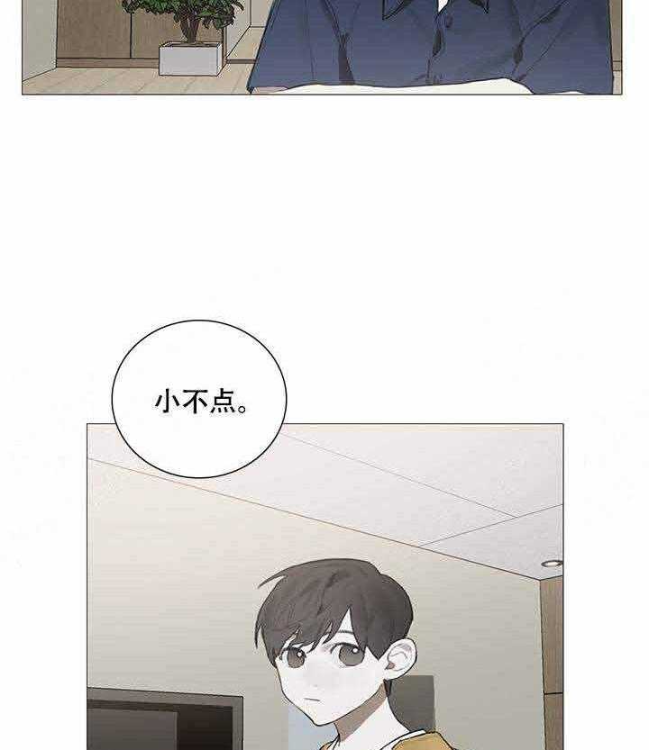 《达成协议》漫画最新章节第18话 18免费下拉式在线观看章节第【25】张图片