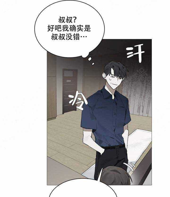 《达成协议》漫画最新章节第18话 18免费下拉式在线观看章节第【37】张图片