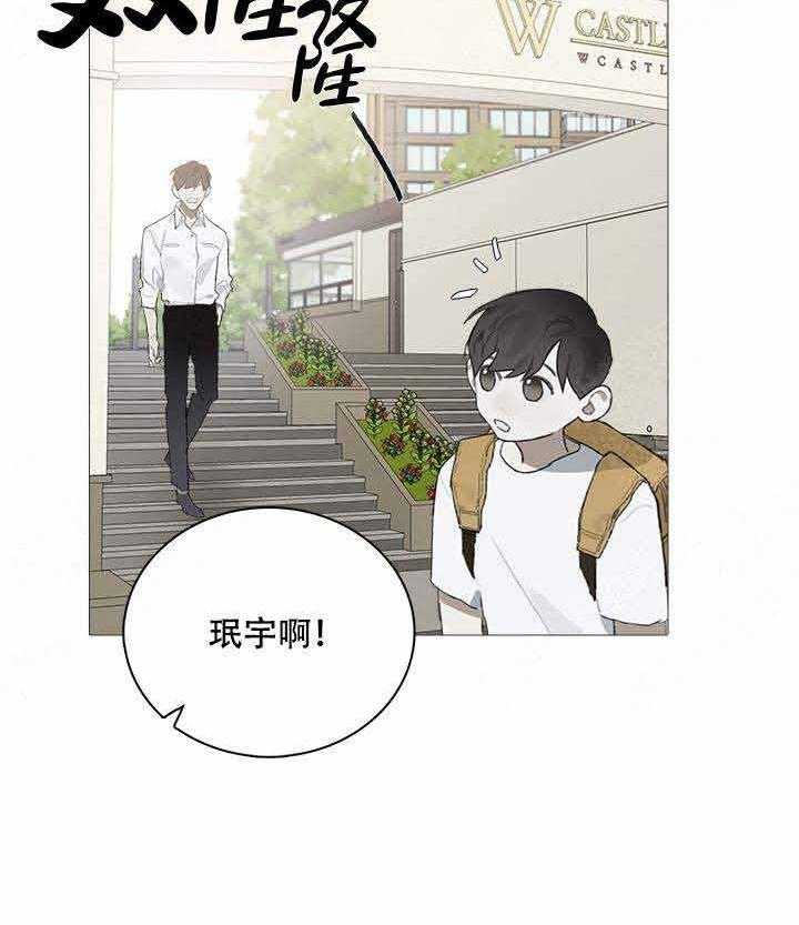 《达成协议》漫画最新章节第18话 18免费下拉式在线观看章节第【16】张图片