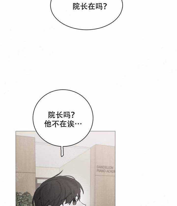 《达成协议》漫画最新章节第18话 18免费下拉式在线观看章节第【36】张图片