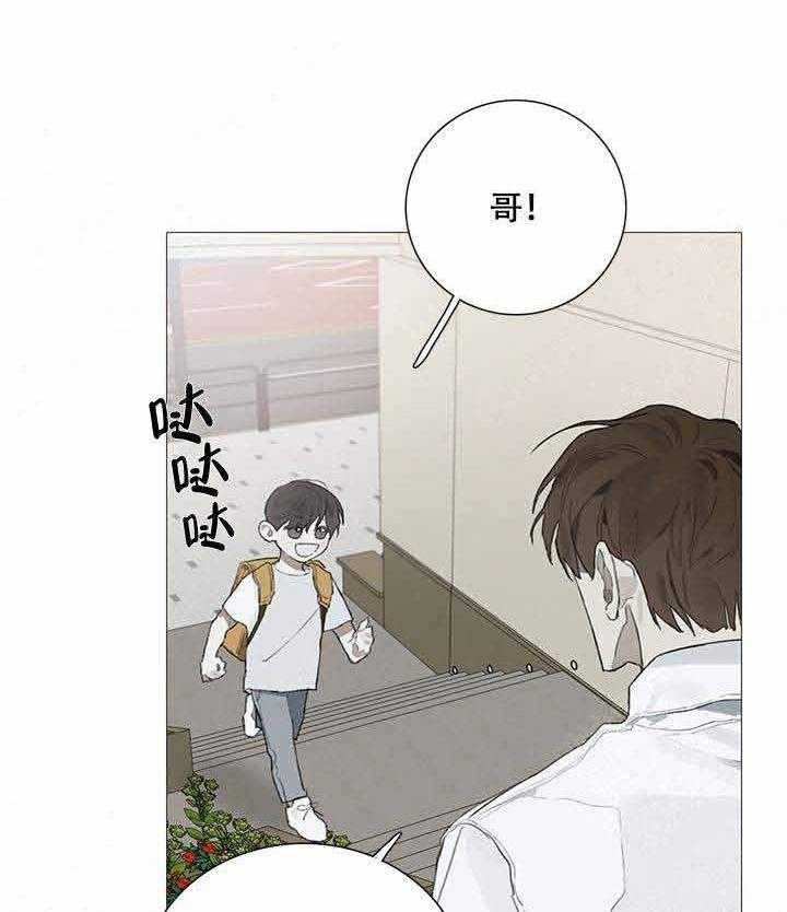 《达成协议》漫画最新章节第18话 18免费下拉式在线观看章节第【15】张图片