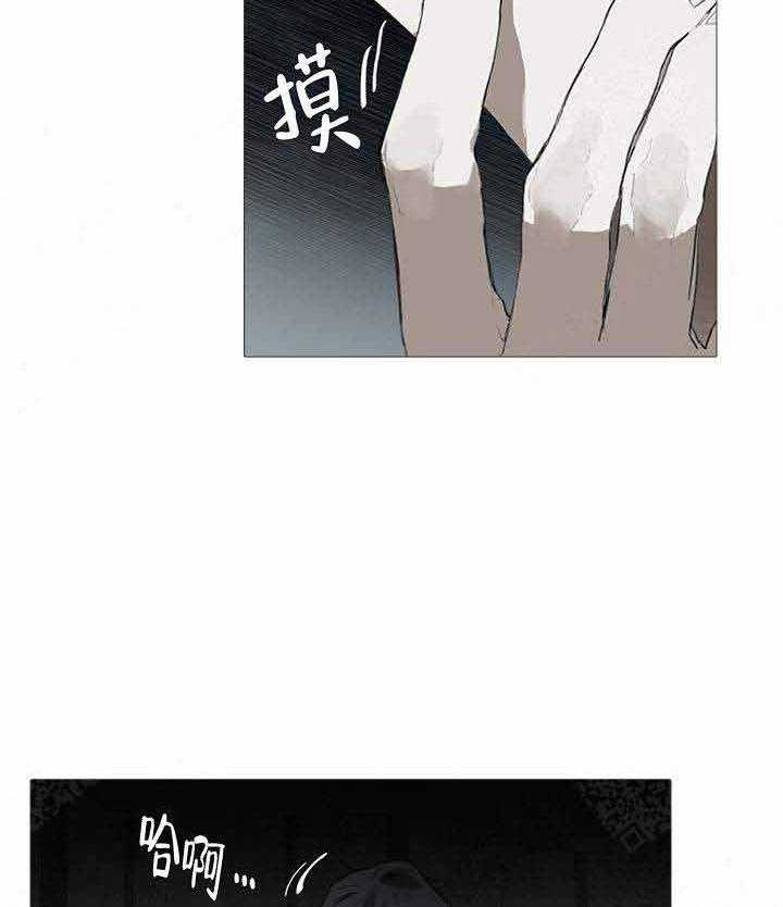 《达成协议》漫画最新章节第19话 19免费下拉式在线观看章节第【25】张图片