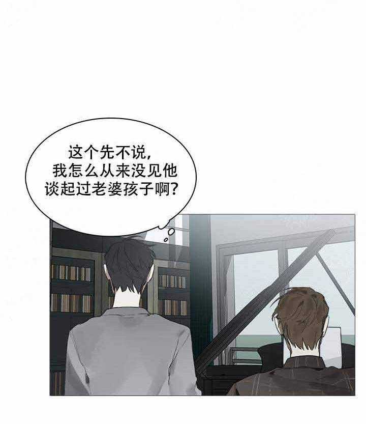 《达成协议》漫画最新章节第19话 19免费下拉式在线观看章节第【14】张图片