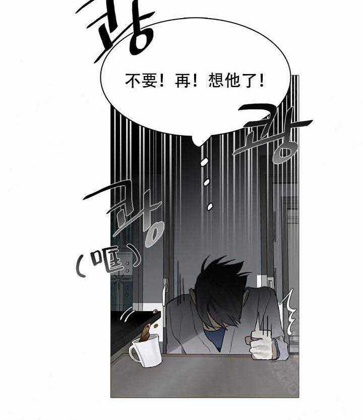 《达成协议》漫画最新章节第19话 19免费下拉式在线观看章节第【28】张图片