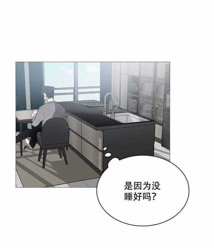 《达成协议》漫画最新章节第19话 19免费下拉式在线观看章节第【32】张图片