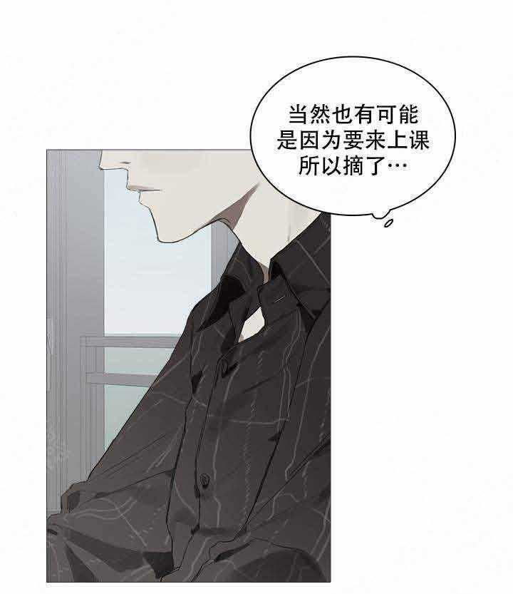 《达成协议》漫画最新章节第19话 19免费下拉式在线观看章节第【15】张图片