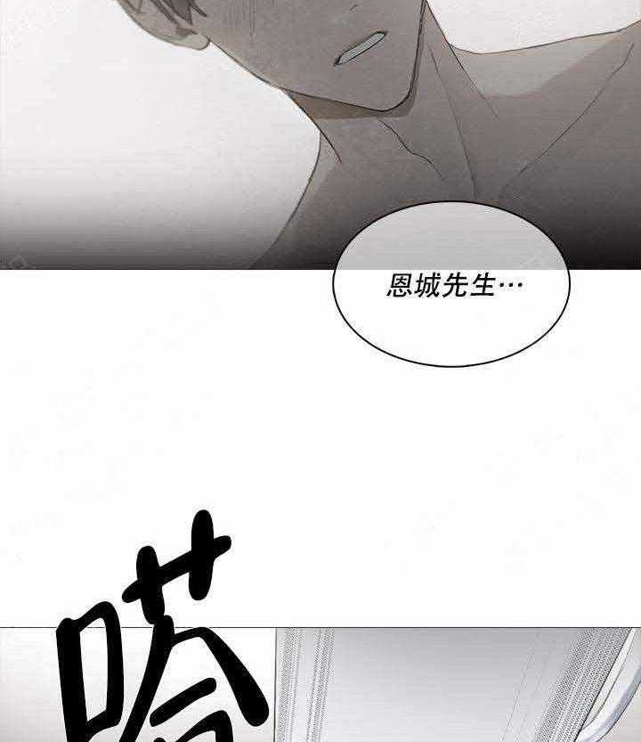 《达成协议》漫画最新章节第19话 19免费下拉式在线观看章节第【35】张图片