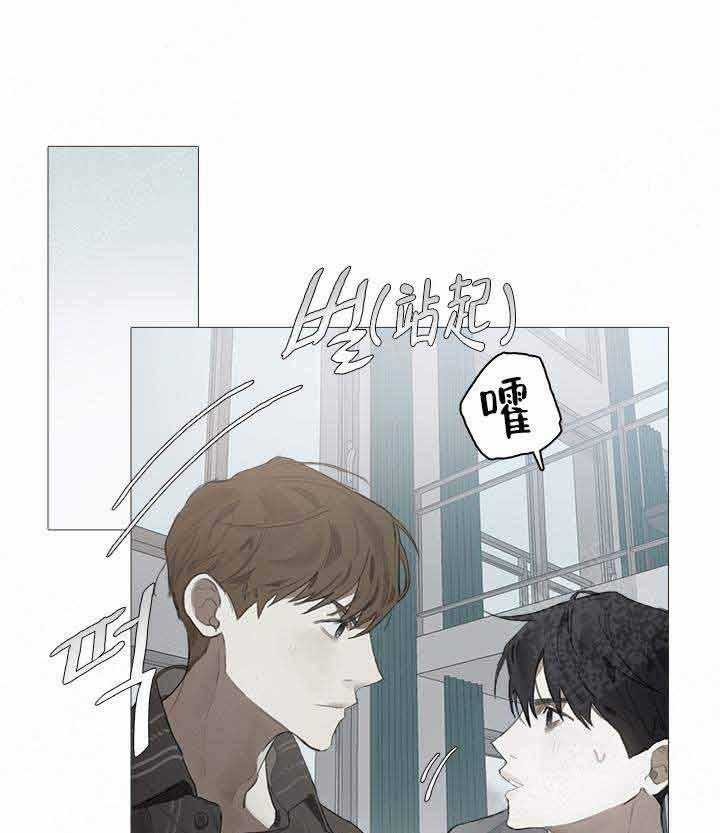 《达成协议》漫画最新章节第20话 20免费下拉式在线观看章节第【36】张图片