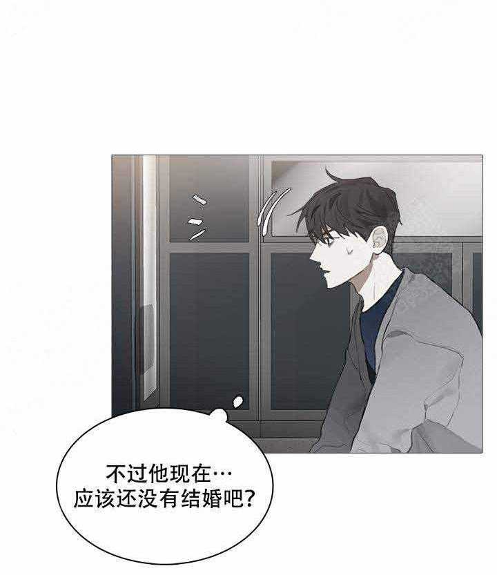 《达成协议》漫画最新章节第20话 20免费下拉式在线观看章节第【5】张图片