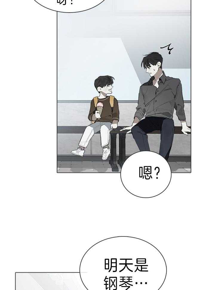 《达成协议》漫画最新章节第21话 来的正好免费下拉式在线观看章节第【13】张图片