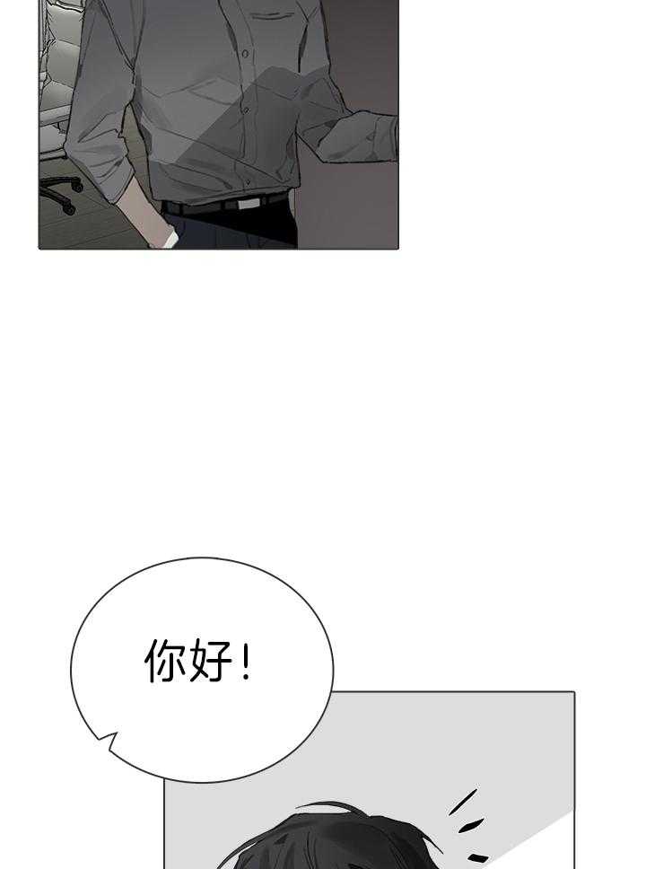 《达成协议》漫画最新章节第21话 来的正好免费下拉式在线观看章节第【18】张图片