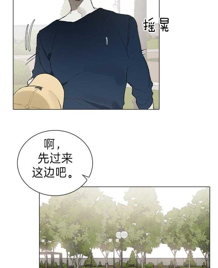 《达成协议》漫画最新章节第21话 来的正好免费下拉式在线观看章节第【6】张图片