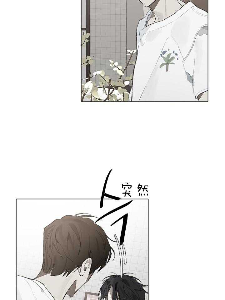 《达成协议》漫画最新章节第22话 话为什么这么多免费下拉式在线观看章节第【12】张图片