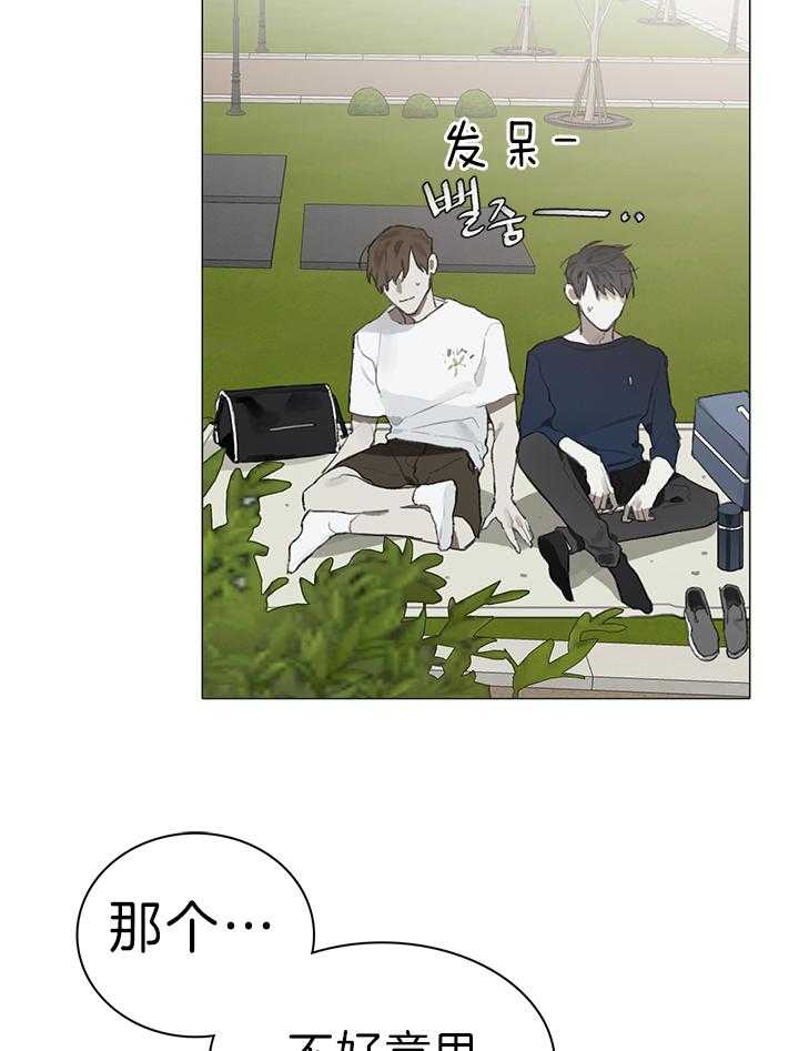 《达成协议》漫画最新章节第23话 以后再联系免费下拉式在线观看章节第【19】张图片