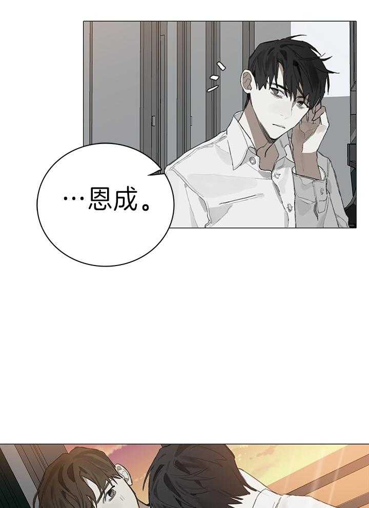 《达成协议》漫画最新章节第24话 没关系的免费下拉式在线观看章节第【11】张图片