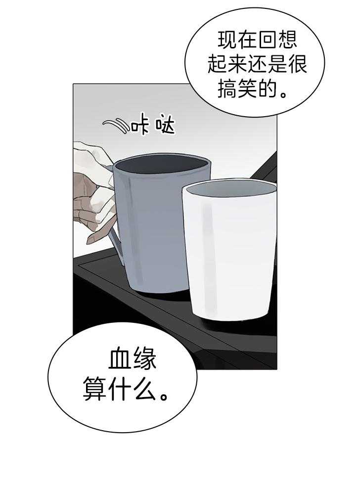 《达成协议》漫画最新章节第24话 没关系的免费下拉式在线观看章节第【15】张图片