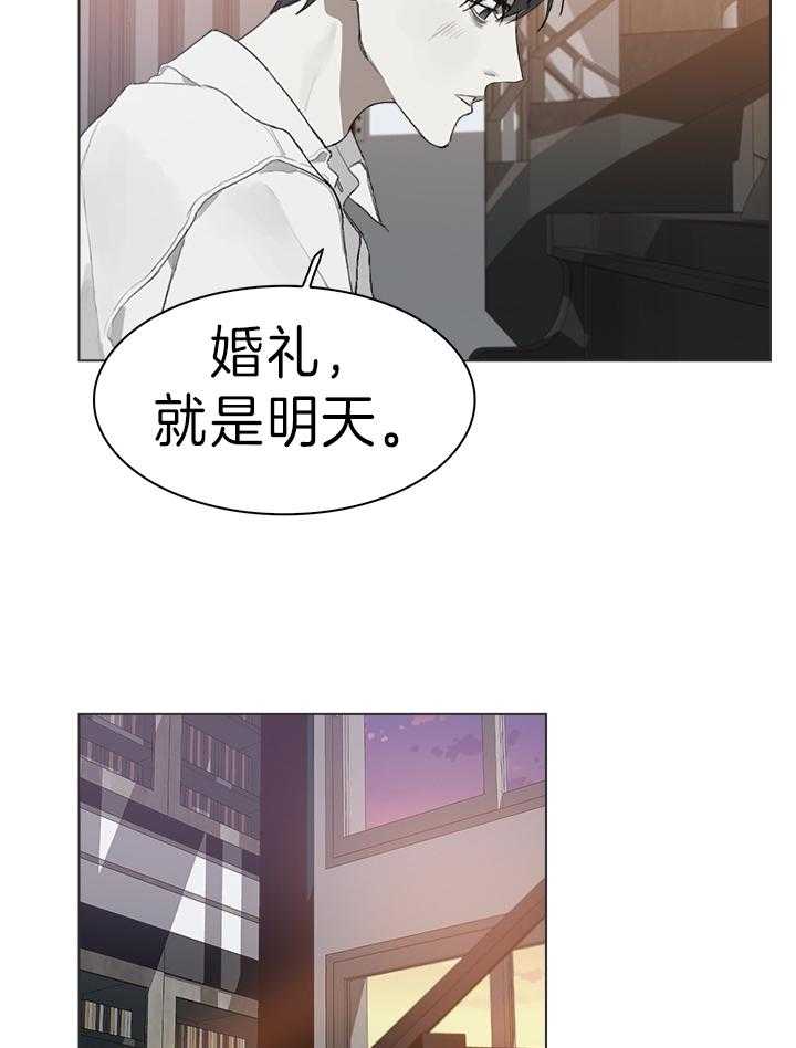 《达成协议》漫画最新章节第25话 有什么不去的理由吗免费下拉式在线观看章节第【19】张图片