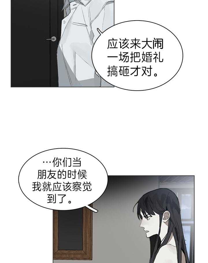 《达成协议》漫画最新章节第26话 在哪里见过吗免费下拉式在线观看章节第【7】张图片