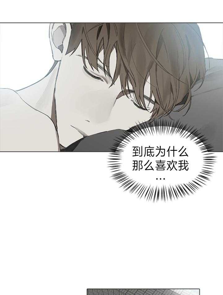 《达成协议》漫画最新章节第26话 在哪里见过吗免费下拉式在线观看章节第【22】张图片